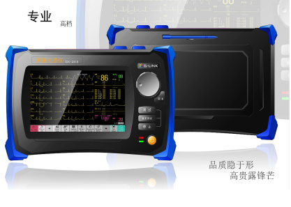 OTDR测试仪/光谱仪产品外观设计 检测设备工业设计案例