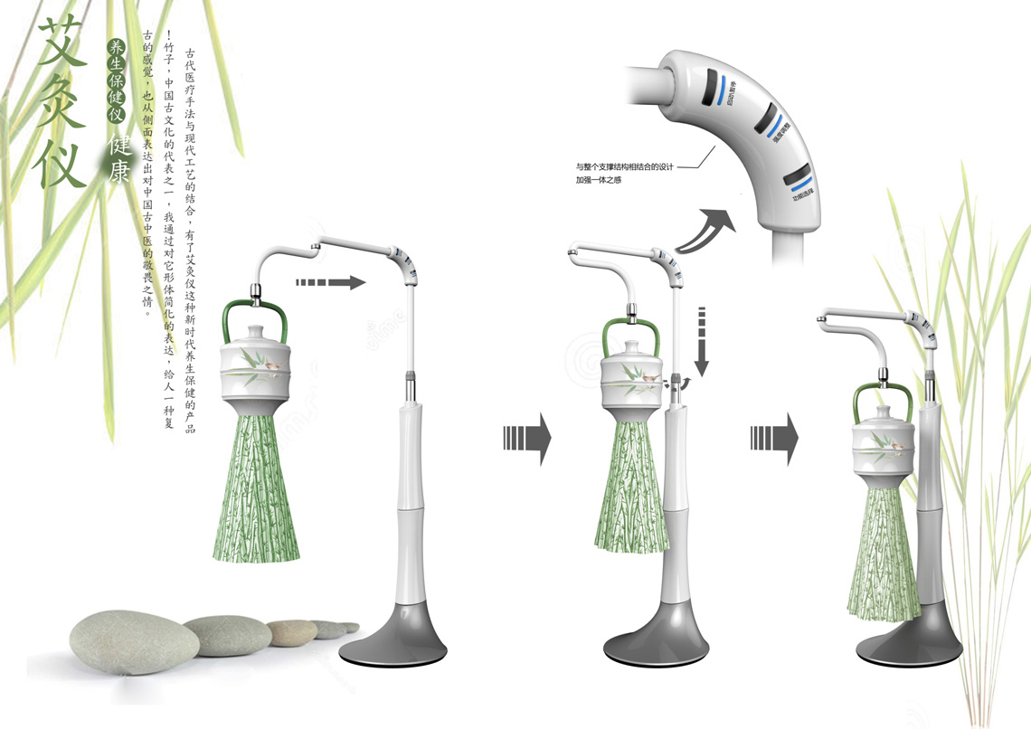 艾灸仪设计