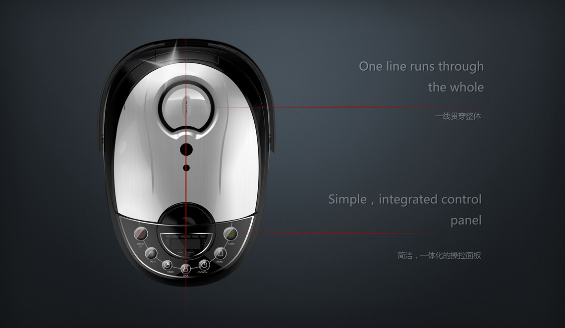 电饭煲外观设计案例