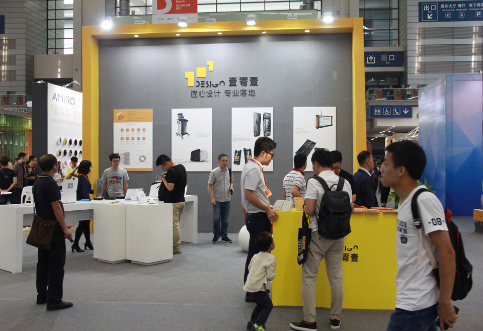 第五届深圳国际工业设计大展