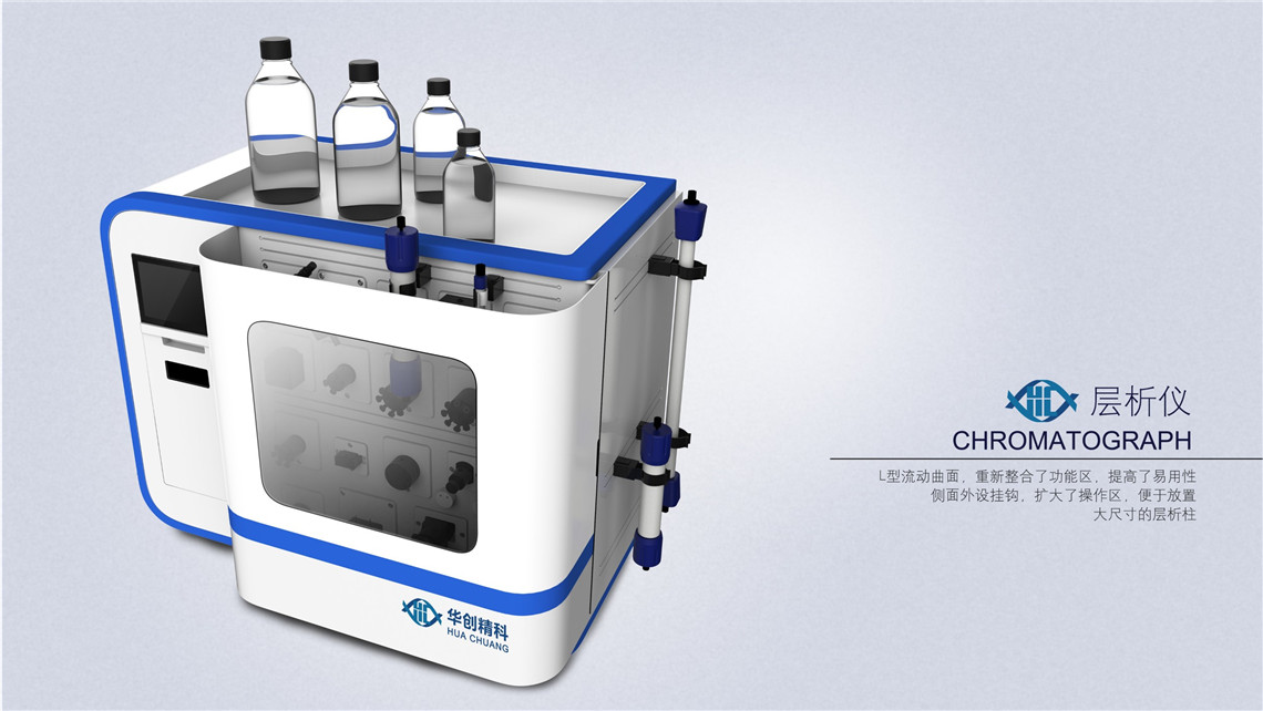 层析仪设计案例