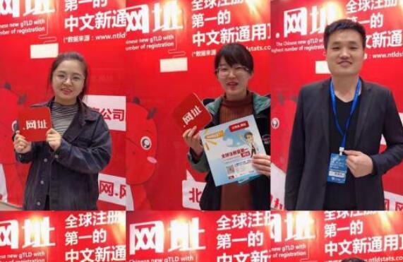 中文域名后缀将引领时代.网址注册局受邀出席中国工业设计展