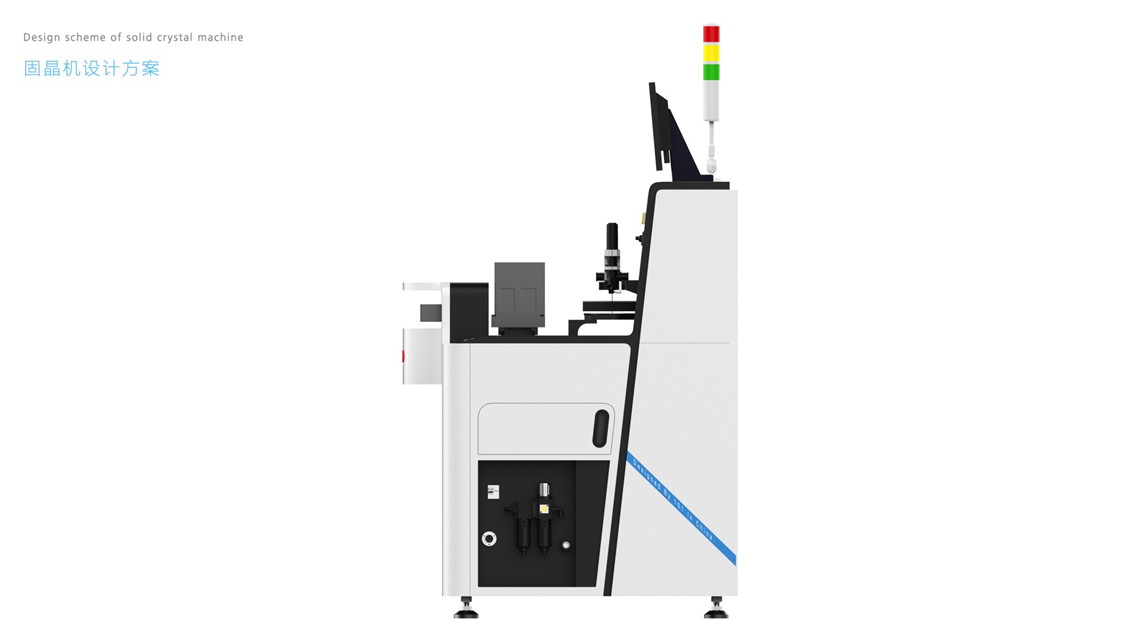 固晶机外观设计案例