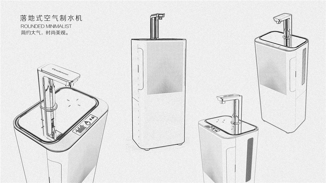 空气制水机外观结构设计案例