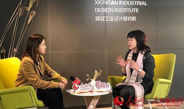 《雄安TALK》访谈深圳市工业设计行业协会副会长实录