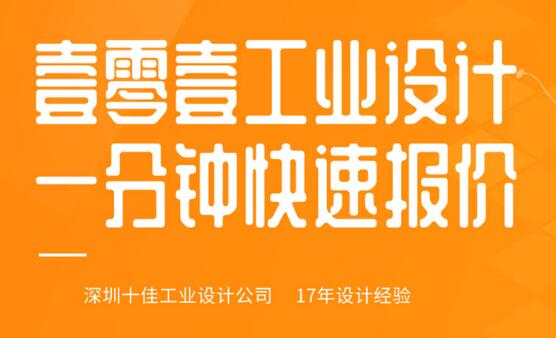 工业设计公司的设计师怎么转型UI设计？