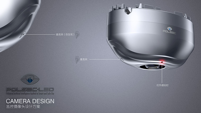 蓝牙智能监控摄像头外观设计结构设计案例图分析