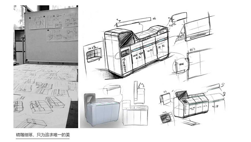 环保设备产品工业设计案例-智能分类垃圾桶设计