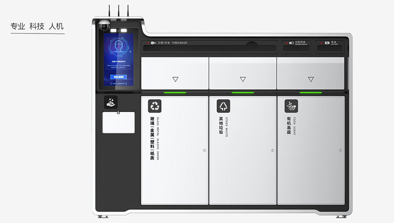 工业环保设备之智能分类垃圾桶设计案例图片3