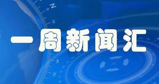 “智博杯”工业设计大赛作品征集