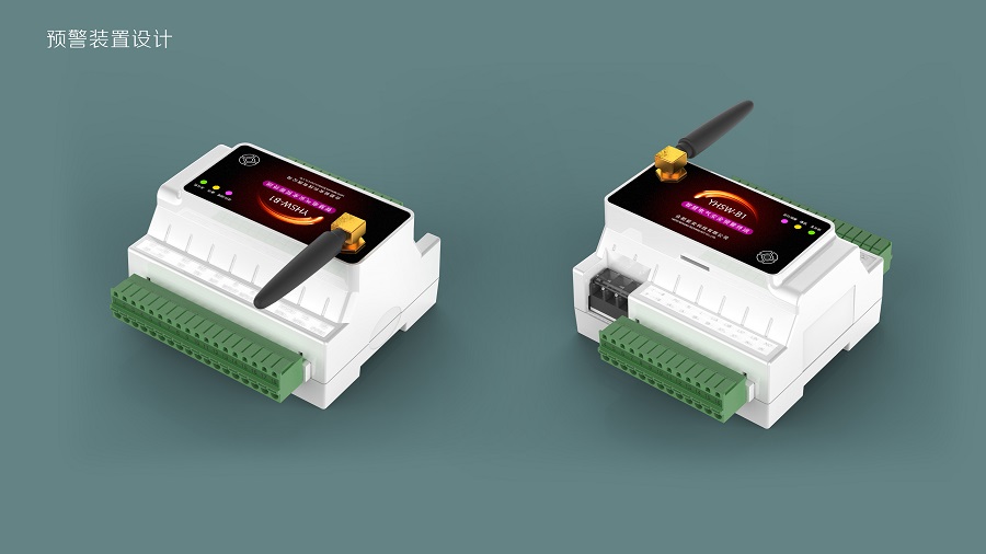 检测设备预警装置产品外观设计，检测设备外观结构设计案例分享#预警装置产品设计 #设计制造公司 #检测类产品设计#工业设计