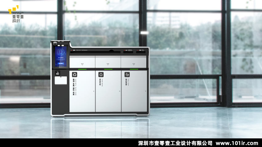 智能分类垃圾桶设计