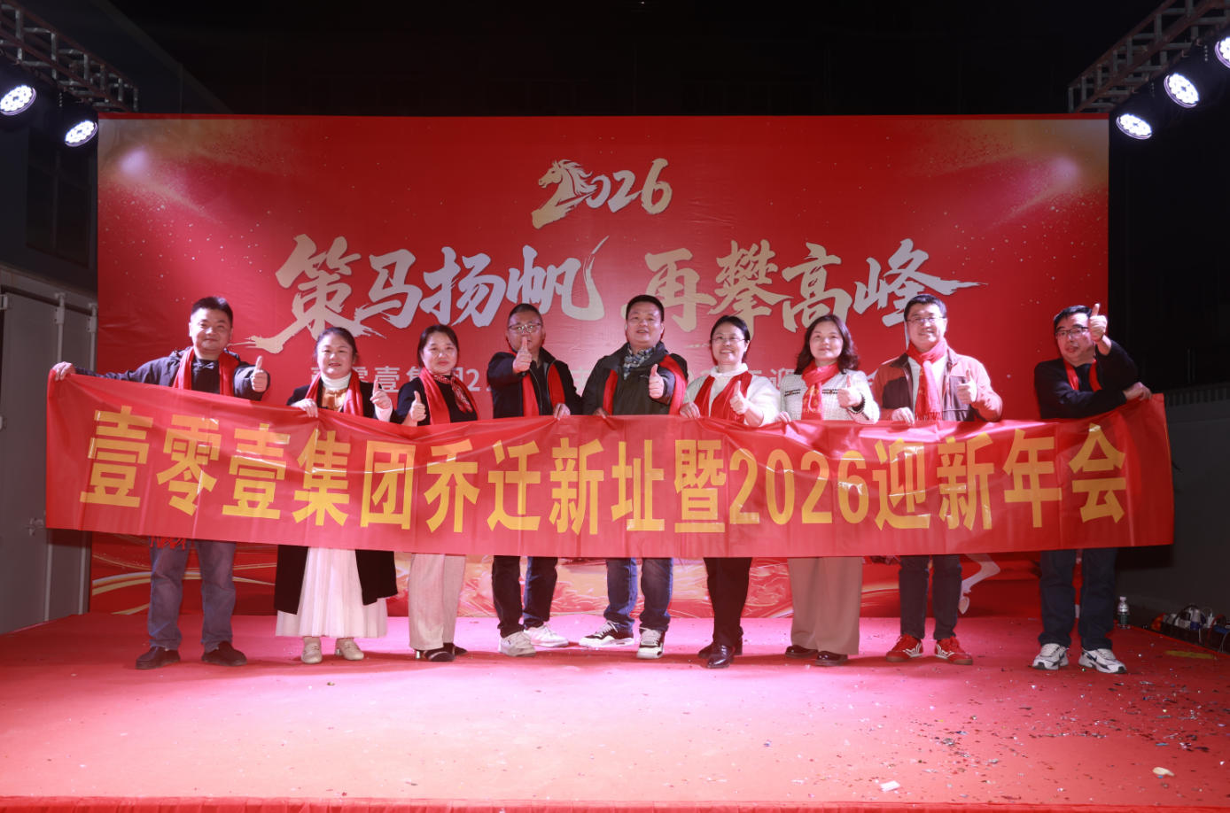 壹零壹工业设计